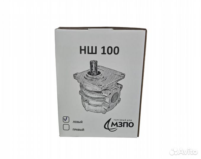 Нш 100