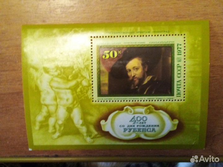 Большая коллекция марок