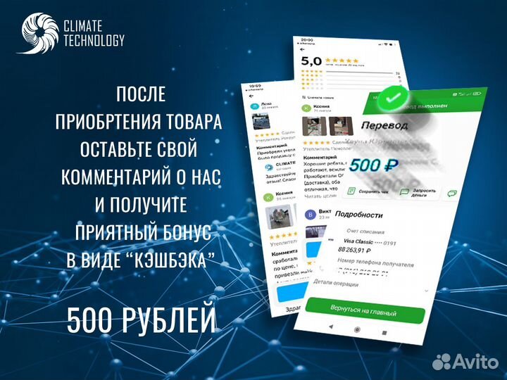 Канальные блоки energolux