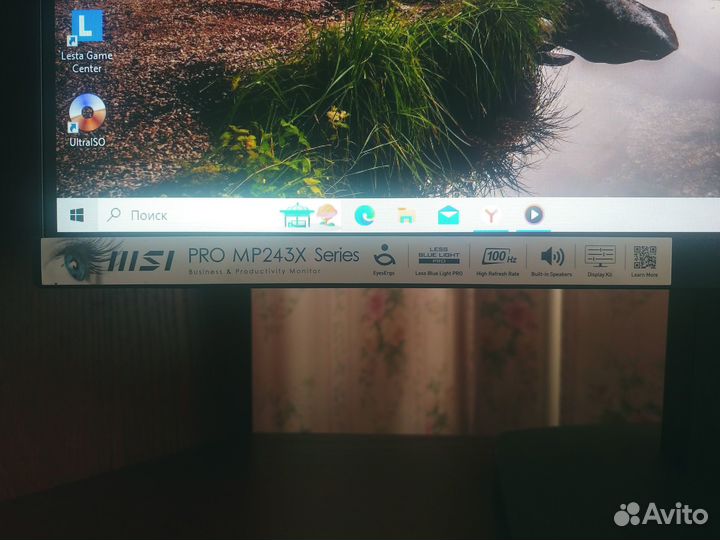 Игровой монитор 24 дюйма 100Гц