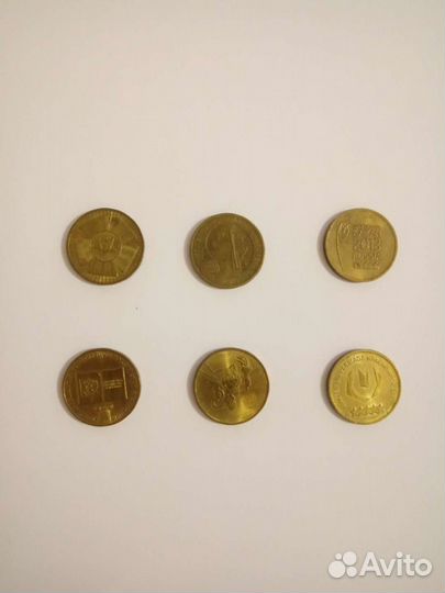 Монеты 10 руб. сталь