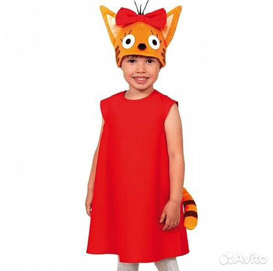 Карнавальный костюм напрокат