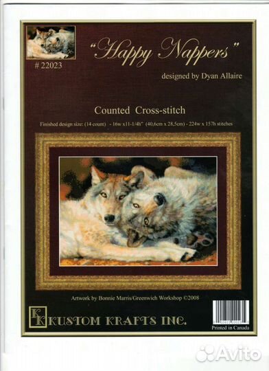 Схема Счастливая пара