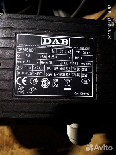 Насос DAB CP 50/3100 T