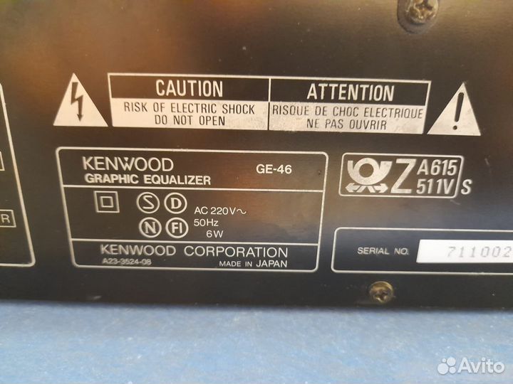 Эквалайзер Kenwood