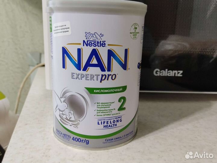 Nan 2 кисломолочный