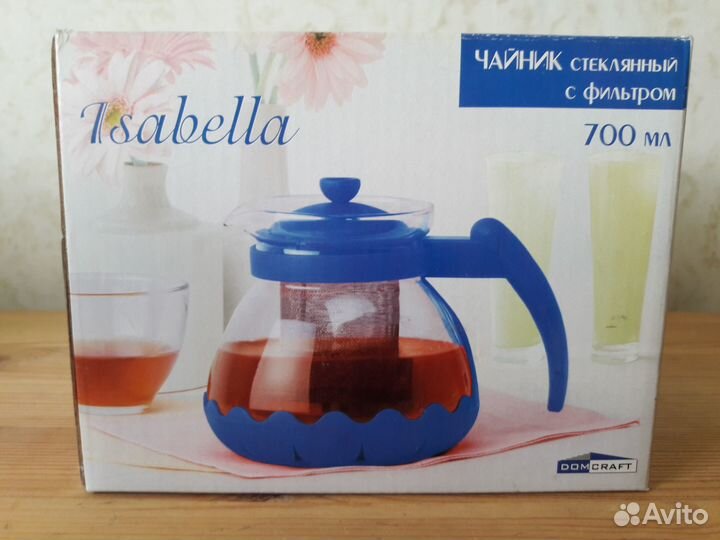 Чайник заварочный с фильтром 700 мл новый