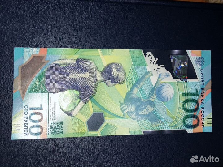 Купюра 100 чм 2018