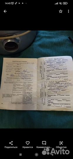 Пылесос СССР