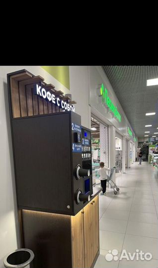 Кофестойка. Кофе поинт. Вендинговый аппарат