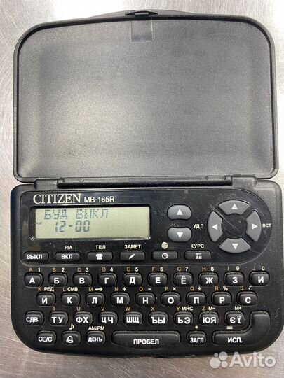 Электронная записная книжка