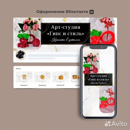 Дизайн соцсетей
