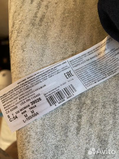 Шорты Манго новые