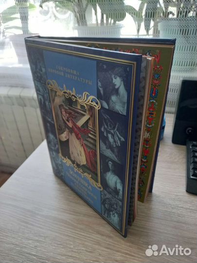 Полное собрание сказок Шарля Перро