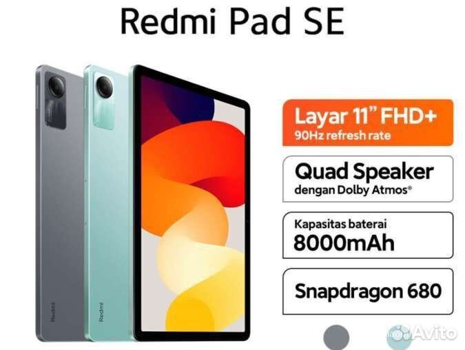 Планшет Xiaomi Redmi Pad SE 256/128 новый