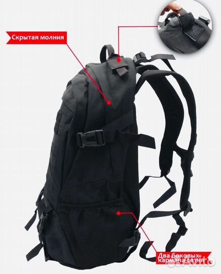 Рюкзак мужской тактический