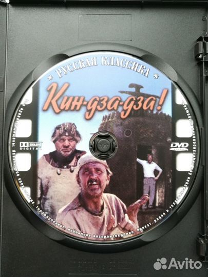 Диски DVD от 