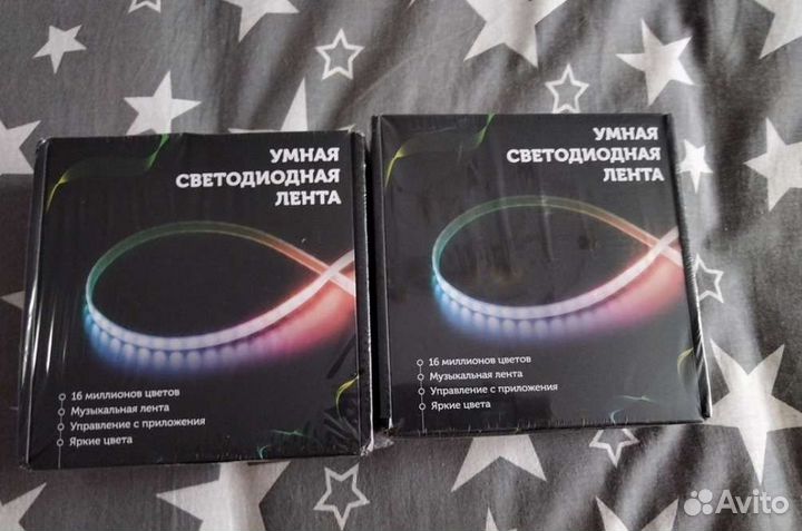 Светодиодная лента