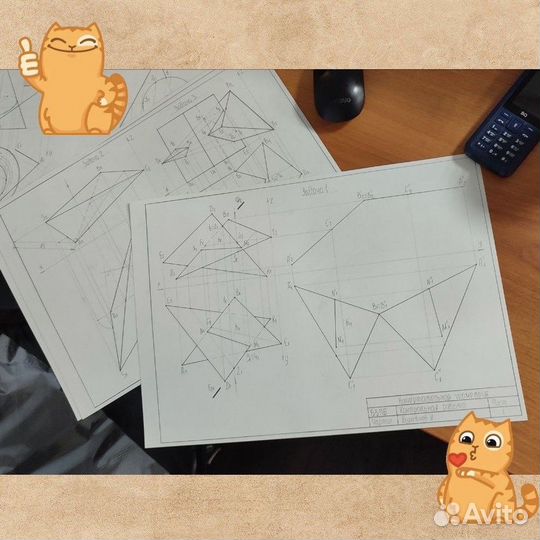 Контрольная / Курсовая / Чертеж / Отчет о практике