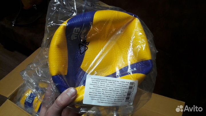 Мяч волейбольный mikasa V200W новый проф