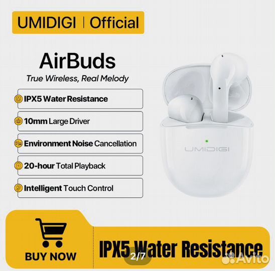 Новые наушники бренда umidigi