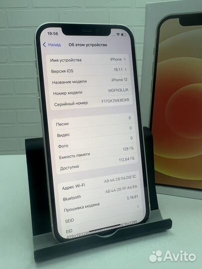iPhone 12, 128 ГБ