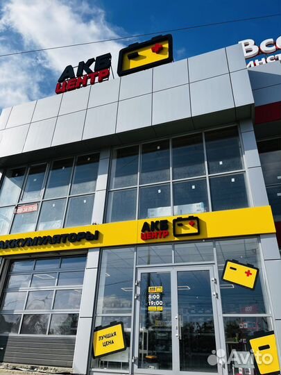 Аккумулятор Kainar (Кайнар) 60Ah 550A низкий, прям