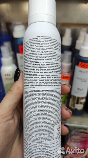 Сухой шампунь ollin