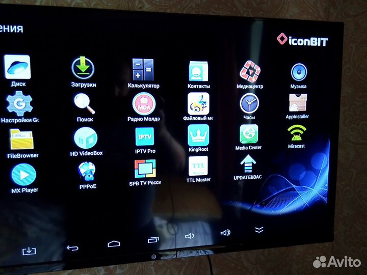 Android tv Smart TV