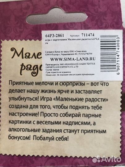 Настольные игры