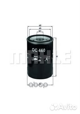 Фильтр масл.jaguar S-type, X-type, XF, XJ 2.0