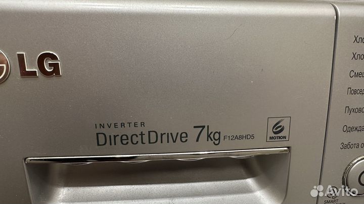 Стиральная машина LG