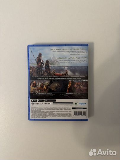 A plague tale requiem ps5