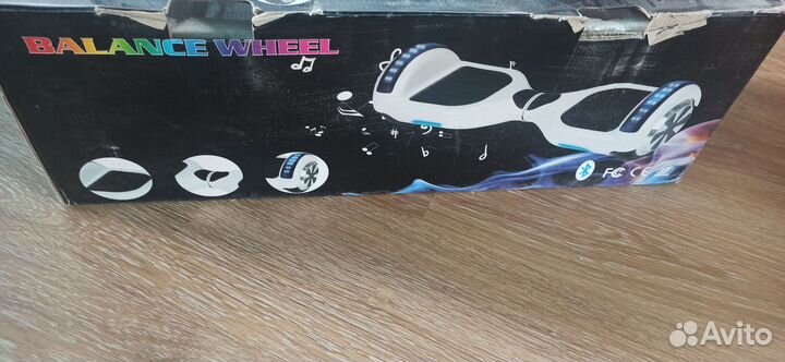 Гироскутер бу