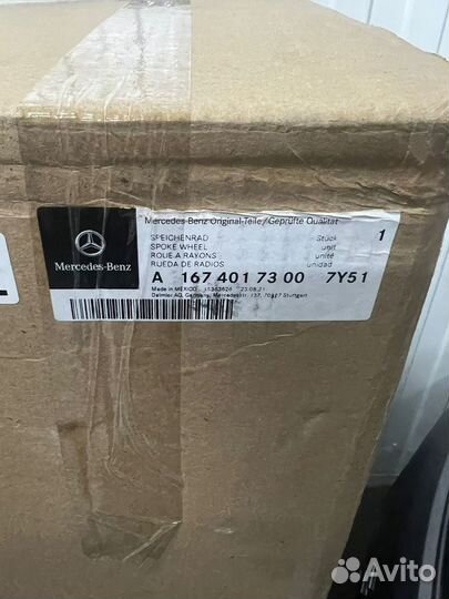 Диск r21 Mercedes GLS amg A1674017300