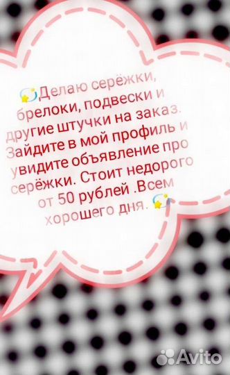 Трафареты для ногтей