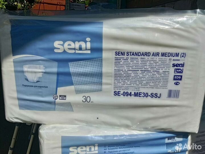 Памперсы для взрослых seni 2