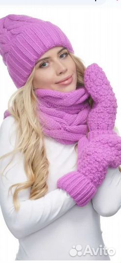 Комплект шапка шарф и варежки