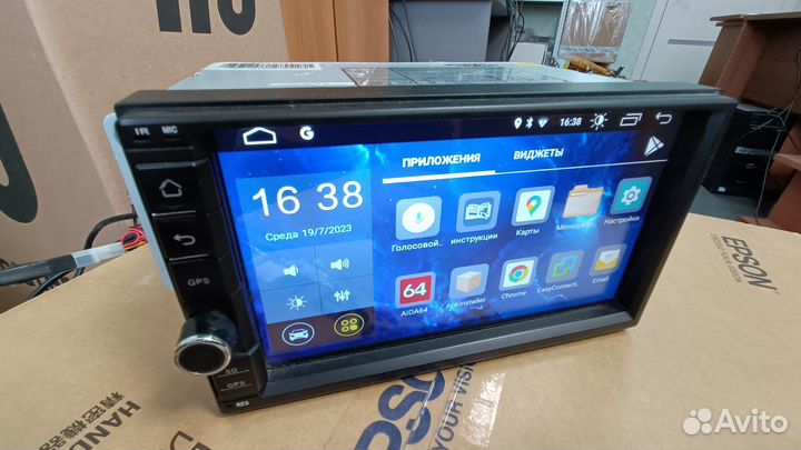 2din магнитола андроид