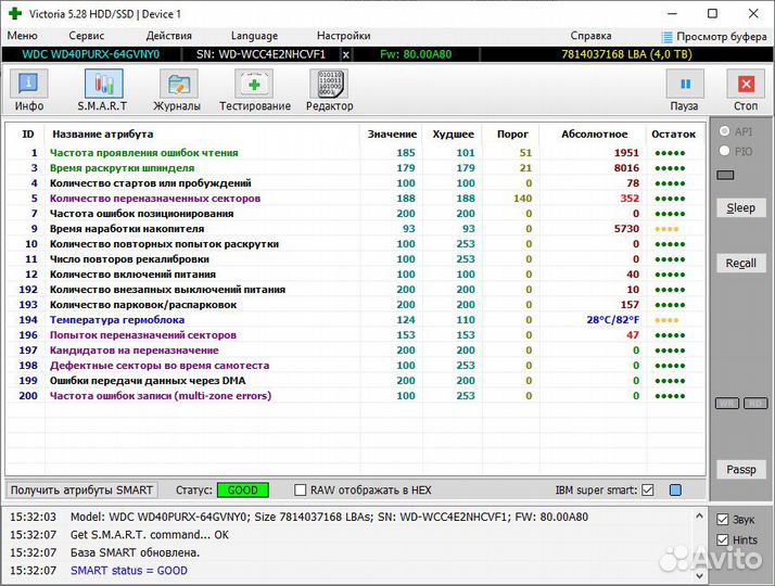 Жесткий диск hdd 4tb