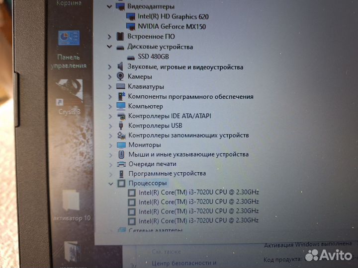 Lenovo Мощный Быстрый для игр и не только