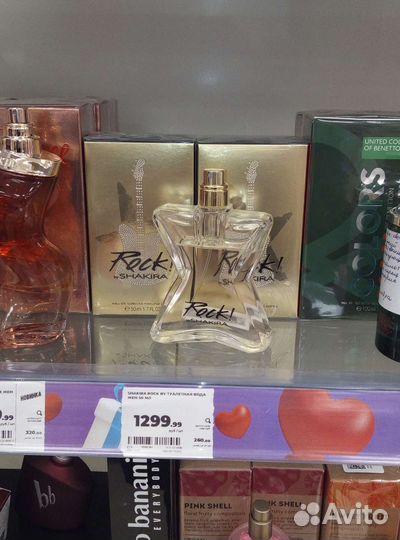 Туалетная вода женская Shakira Rock by