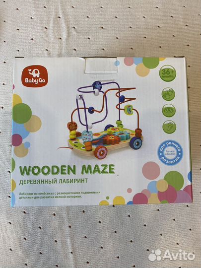 Лабиринт деревяный Baby go