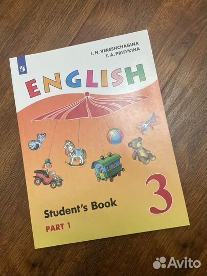 Книга по английскому языку 3 класс 1 часть