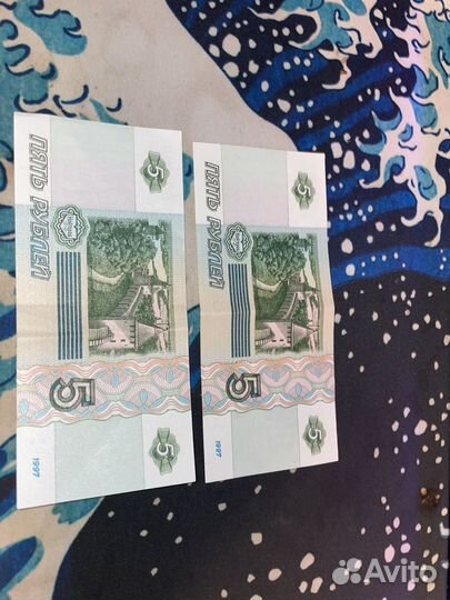 Купюра 5 рублей 1997
