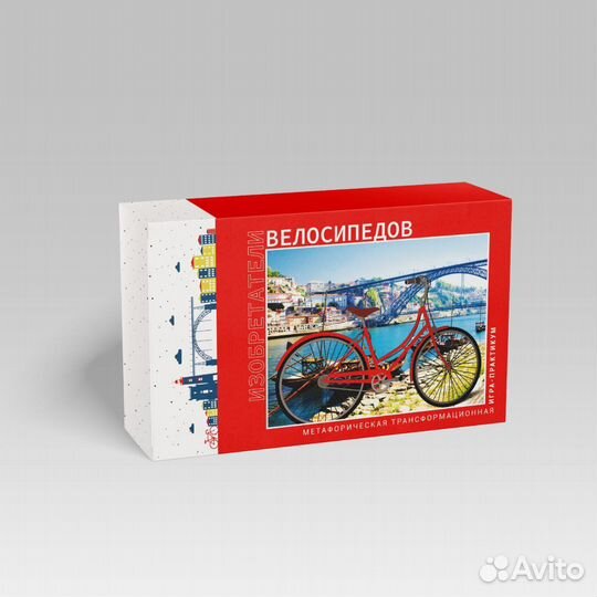 Трансформационная игра 