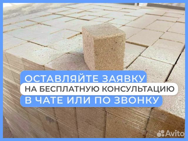 Кубики для поддонов 100x100x1200 и др./ От произво