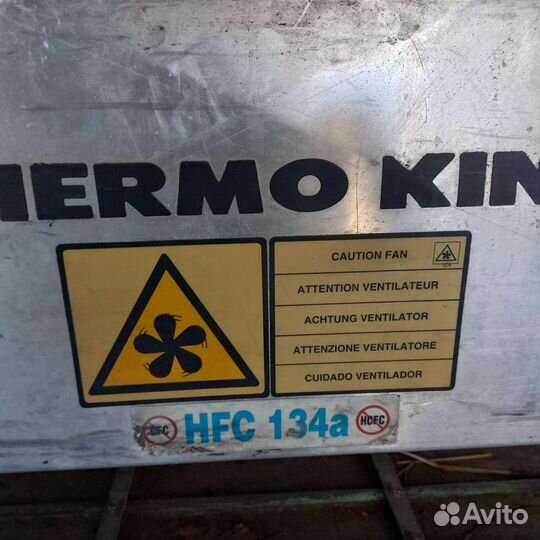 Холодильное оборудование с будкой на газзель