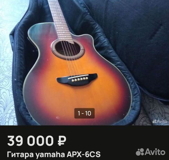 Акустическая гитара yamaha japan APX - SC 6