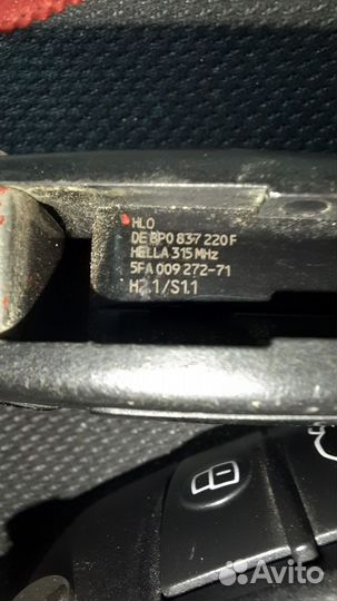 Ключи Ауди оригинал